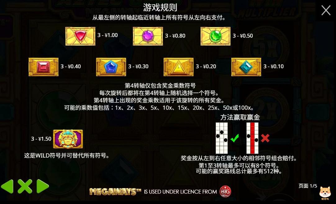 K8凯发独家首发,PP古时代宝石震撼上线