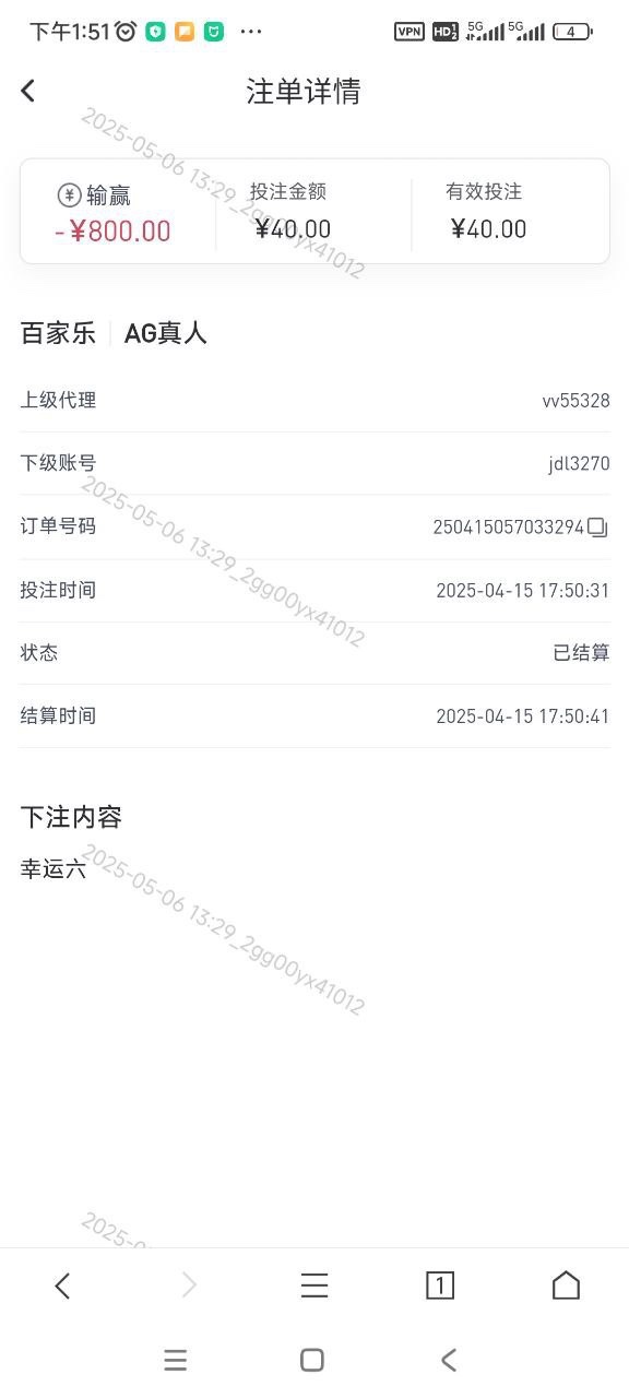 米兰体育黑代理，不发佣金。